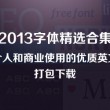 香澳六开彩开奖结果下载